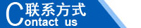 江西南昌洗地機品牌旭潔電動洗地機和電動掃地車生產制造廠南昌旭潔環?？萍及l展有限公司聯系方式