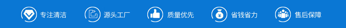 江西南昌洗地機品牌旭潔電動洗地機和電動掃地車生產廠家南昌旭潔環?？萍及l展有限公司產品優勢和售后保障