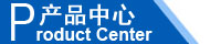 江西南昌洗地機品牌旭潔電動洗地機和電動掃地車生產制造廠南昌旭潔環?？萍及l展有限公司產品中心